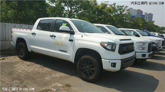 丰田皮卡坦途5700(丰田皮卡坦途5700图片) 丰田皮卡坦途5700(丰田皮卡坦途5700图片)