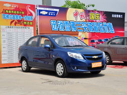 雪佛兰照片大全图片(雪佛兰照片大全图片壁纸) 雪佛兰照片大全图片(雪佛兰照片大全图片壁纸)