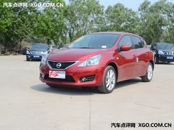 日产骐达怎么样(日产骐达怎么样值得买吗现在) 日产骐达怎么样(日产骐达怎么样值得买吗现在)