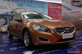 沃尔沃s60多少钱一辆(沃尔沃汽车s60多少钱一辆) 沃尔沃s60多少钱一辆(沃尔沃汽车s60多少钱一辆)