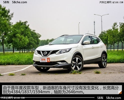 日产逍客口碑(日产逍客口碑和质量)