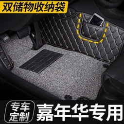 汽车脚垫(汽车脚垫品牌)