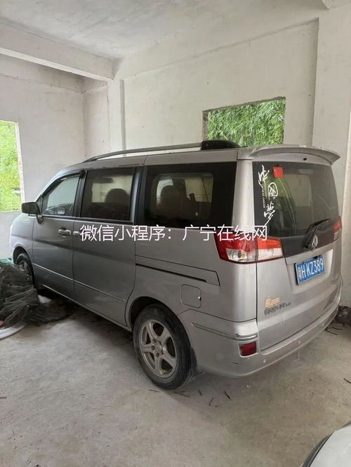 急出售个人一手面包车(急出售个人一手面包车买)