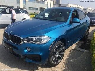 宝马官网报价表(宝马官网报价表大全)