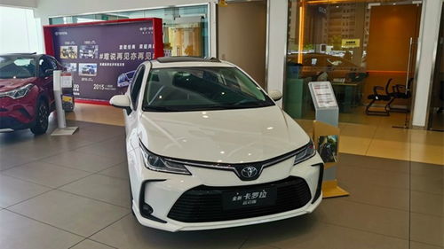 卡罗拉最新价格(卡罗拉最新价格2020款)