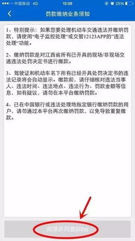 12580查询车辆违章(12580查询车辆违章收费吗)