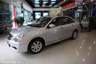 尼桑轩逸经典(尼桑轩逸经典款价格)