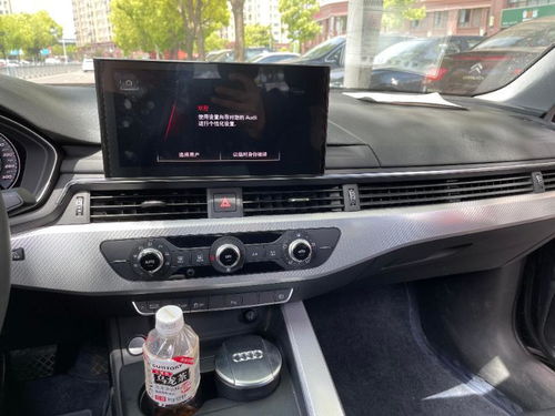 a4l奥迪报价2022款落地价(a4l奥迪报价2021款落地价) a4l奥迪报价2022款落地价(a4l奥迪报价2021款落地价)