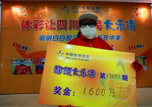 彩票店老板赠出千万大奖后反悔，诚信与责任的考验