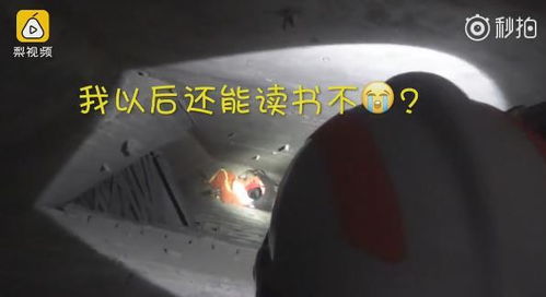 男子夜班看焚化炉，沉睡九小时后遭遇开除命运