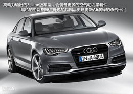 奥迪a6多少钱(奥迪a6多少钱2024款)