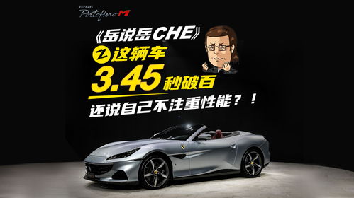 法拉利报价及图片大全价格(法拉利全部车型报价和图片) 法拉利报价及图片大全价格(法拉利全部车型报价和图片)