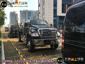 福特f650皮卡售价多少钱(福特f650皮卡售价多少钱一台)