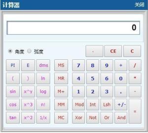 汽车计算器在线计算(2024车贷计算器) 汽车计算器在线计算(2024车贷计算器)