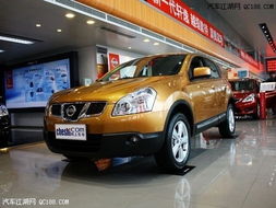 逍客汽车报价及图片(逍客汽车图片报价) 逍客汽车报价及图片(逍客汽车图片报价)