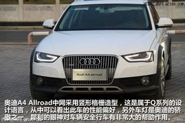 奥迪汽车报价(奥迪汽车报价图片手机易车网) 奥迪汽车报价(奥迪汽车报价图片手机易车网)