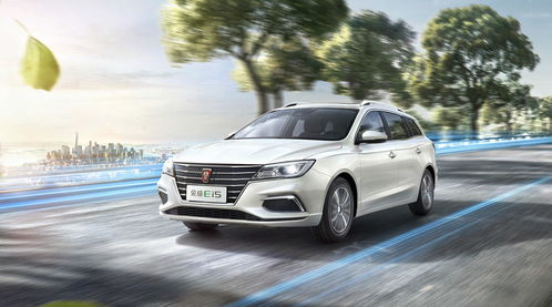 上汽荣威纯电动汽车(上汽荣威纯电动汽车ei5)