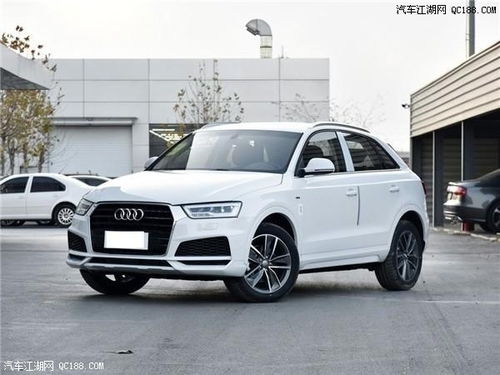 一汽奥迪q3报价奥迪q3价格(一汽奥迪q3最新价格)