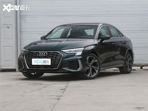 全新奥迪a3(全新奥迪a3l再加长4米6) 全新奥迪a3(全新奥迪a3l再加长4米6)