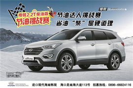 二手柴油版suv大全(二手柴油版家用汽车)