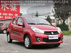 铃木奥拓新车价格(铃木奥拓新车报价) 铃木奥拓新车价格(铃木奥拓新车报价)