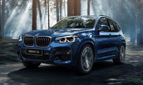 华晨宝马x3售价30万(2021款华晨宝马x3价格) 华晨宝马x3售价30万(2021款华晨宝马x3价格)