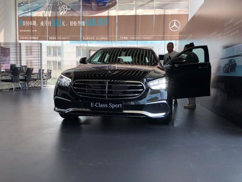 奔驰e300报价及图片最新款(奔驰e300报价及图片最新款)