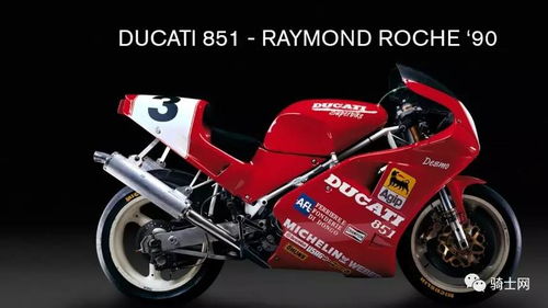 杜卡迪1199官方售价(杜卡迪1199superleggera价格)