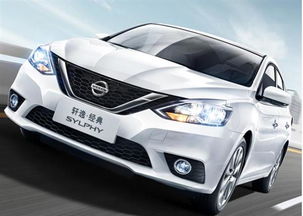 东风日产轩逸2024款报价及图片(东风日产轩逸2024款报价及图片7座)