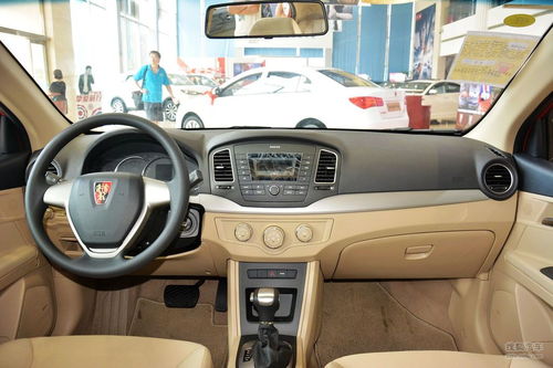 荣威350s新车价格(荣威350新车价格标配什么价格)