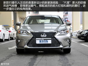 雷克萨斯es200报价及图片(雷克萨斯es200新款价格和图片)