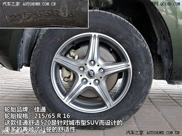 力帆x60(力帆x60轮胎型号)