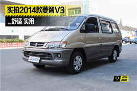 东风风行菱智v3(东风风行菱智v3轮胎型号)