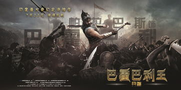 印度电影再创神片，探索其魅力与影响