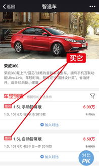 落地10万左右买什么车好(落地10万左右买什么车好一点)