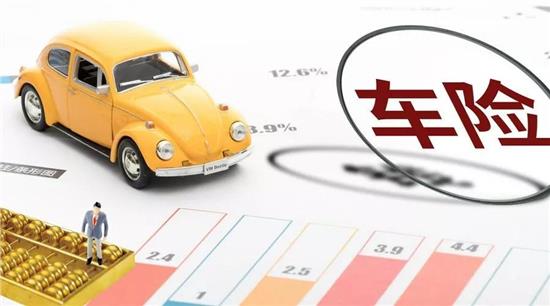 小汽车保险怎么买最划算(小汽车怎么样买保险最划算)