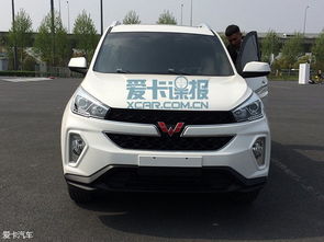 五菱宏光s3新款价格(五菱宏光s3新款价格5座) 五菱宏光s3新款价格(五菱宏光s3新款价格5座)