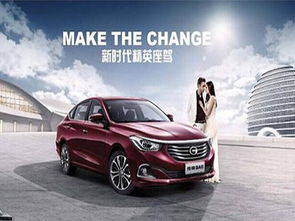 传祺ga6真实口碑(传祺新款ga6质量怎么样)