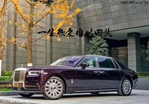 劳斯莱斯所有车型图片及报价(劳斯莱斯车价格和图片大全)
