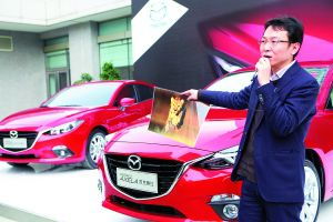 长安马自达汽车(长安马自达汽车有限公司)