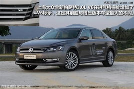 大众帕萨特4s店报价(大众帕萨特4s店报价纯油的多少钱)