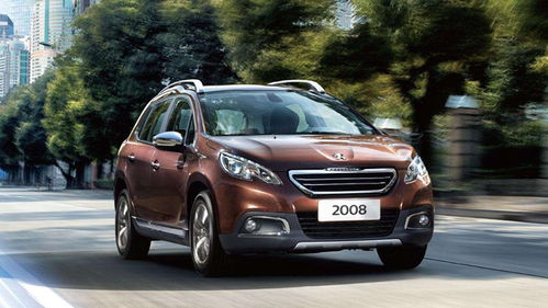 标致2008配置参数(标致2008配置参数配置)