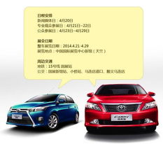 丰田官网中国官方旗舰店(丰田官网中国官方旗舰店电话) 丰田官网中国官方旗舰店(丰田官网中国官方旗舰店电话)