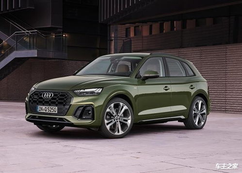 q5奥迪2023款报价(q5奥迪2023款报价油电混动) q5奥迪2023款报价(q5奥迪2023款报价油电混动)