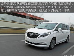 别克商务车有哪几款(别克商务车有哪几款及图片)