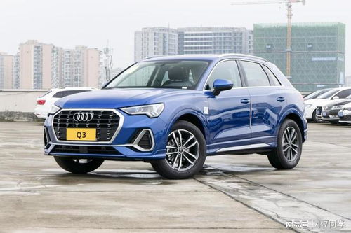 2023奥迪q3落地价(2023奥迪q3落地价格)