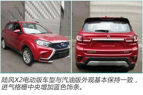 陆风多少钱一辆(陆风suv汽车多少钱) 陆风多少钱一辆(陆风suv汽车多少钱)