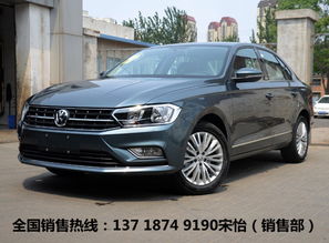 一汽大众宝来2017款(一汽大众宝来2017款保养手册) 一汽大众宝来2017款(一汽大众宝来2017款保养手册)