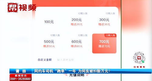 跑网约车哪个平台最赚钱(跑网约车哪个平台最赚钱知乎) 跑网约车哪个平台最赚钱(跑网约车哪个平台最赚钱知乎)