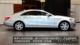 cls300奔驰(cls300奔驰停产了吗) cls300奔驰(cls300奔驰停产了吗)